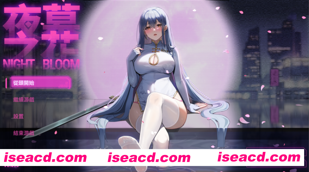 【日系精品RPG/官中/NTR/PC+安卓】夜幕之花 Night Bloom v0.596 官方中文步兵版【2.98G】