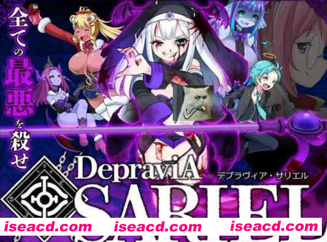 [横版ACT/全动态/猎奇PLAY] 堕落圣女·萨莉尔/DepraviA-SARIEL Ver-β_2.17.0 [1.3G/全CV/新作]