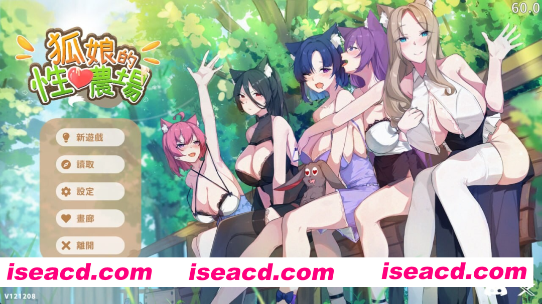 [PC-SLG] 更新[爆款SLG/无码/动态] 狐娘的性爱农场 [H版饥荒] Fox Sex Farm v122405 官中步兵版 正式版+自带全回想 [5.50G][BD]