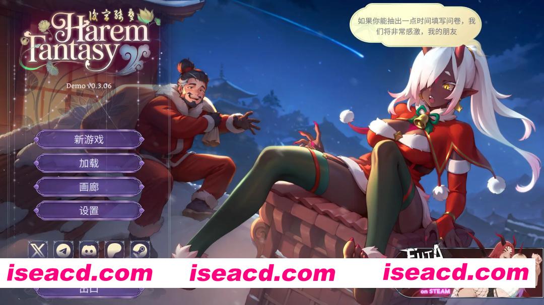 [互动SLG/官中/后宫/PC+安卓]后宫绮梦 Harem Fantasy v0.3.06 官方中文版[1.10G]