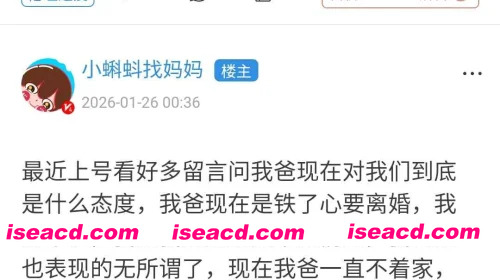 抽插带给老妈的极致抽搐，用手抠到老妈潮吹