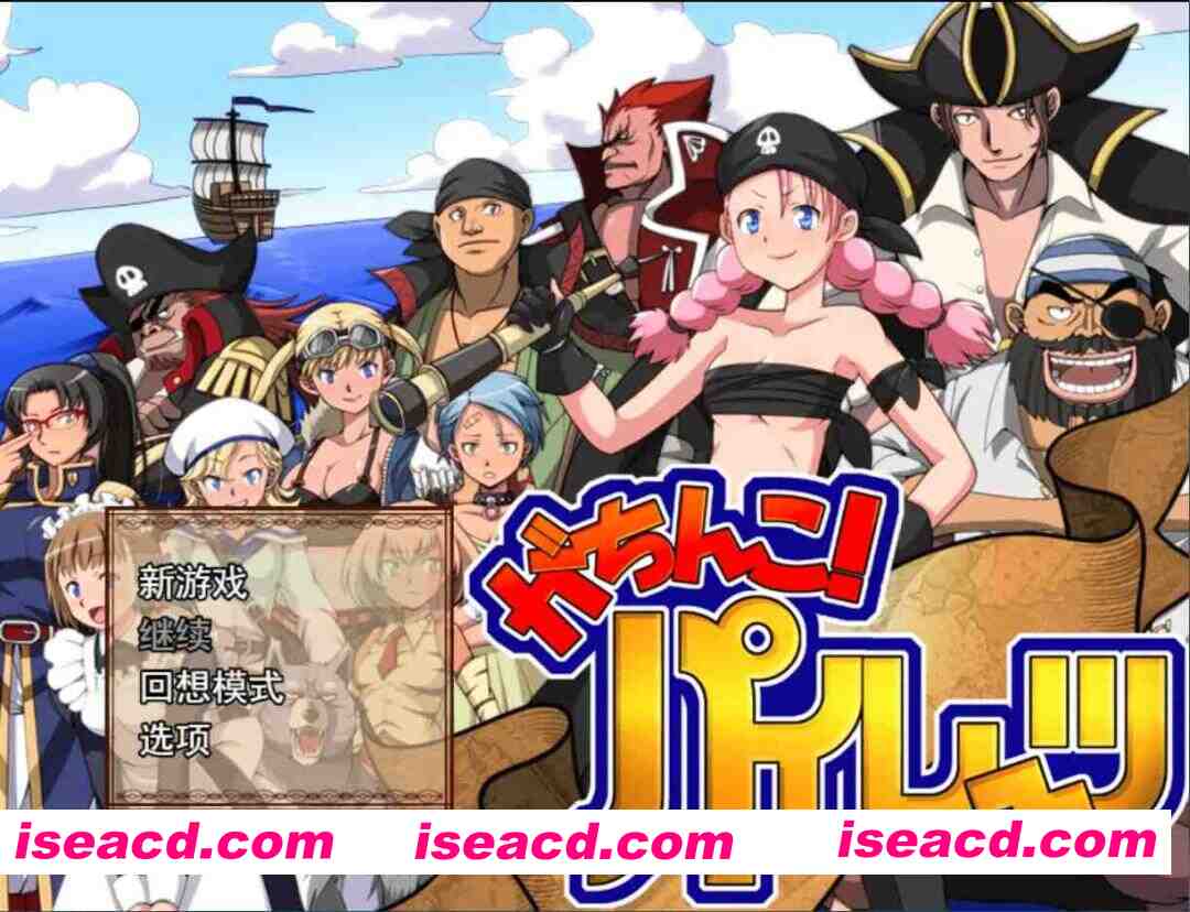 【日系RPG爆款/汉化/强X/PC】硬核海盗 がちんこパイレーツ v1.03 Mtool汉化版【1.42G】