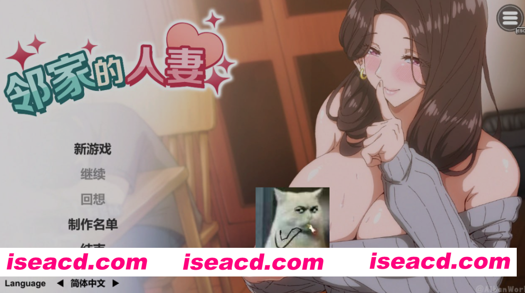 [SLG/官中/步兵全动态] 邻家的人妻 – 在丈夫身旁忘我地中出SEX Steam官方中文步兵版 [4.4G/新作/全CV]