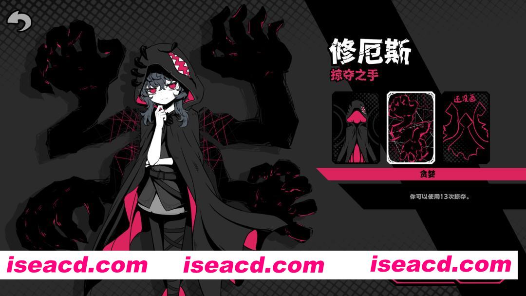 [卡牌RPG/中文/肉鸽] 异能重组/Powers Reconfiguration Build.21790437 官方中文版 [800M/新作]