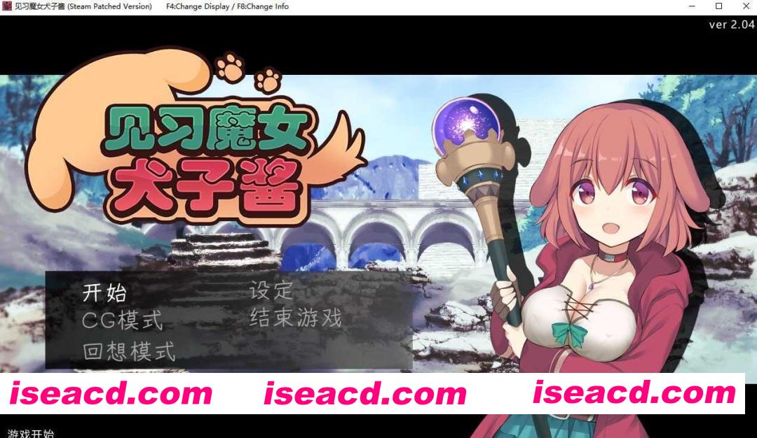 [日式RPG/官中/2D步兵] 见习魔女犬子酱 Ver2.04 STEAM官方中文步兵版 [800M/新作]