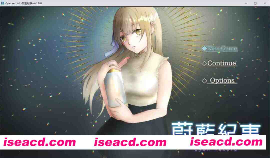 [新作RPG/官中/2D步兵] 蔚蓝纪事-落第骑士银姦录/シアン・レコード -落第騎士の姦银録- 官中步兵版+全CG回想[900M/新作]