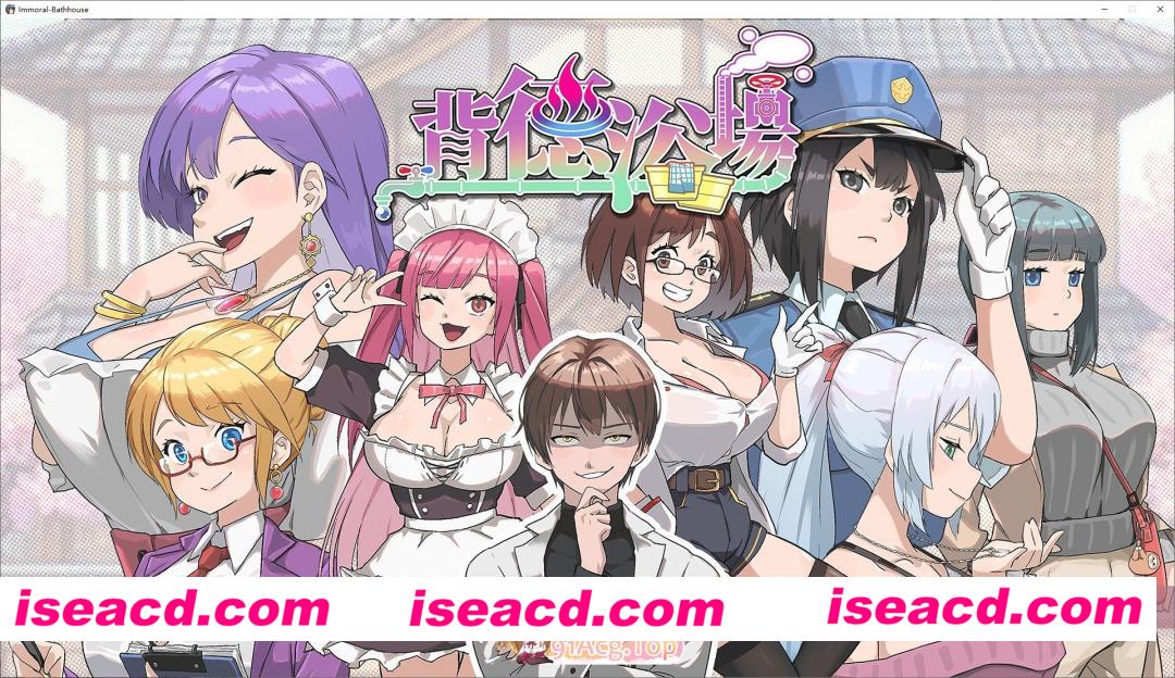 [精品互动SLG/中文/动态]背德浴场 官方中文步兵修复版[更新/修复好感度BUG][FM/4.2G/百度]