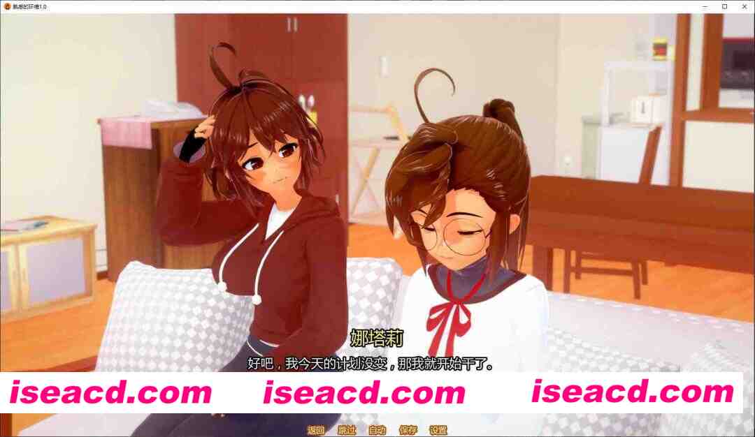 【日系SLG/AI汉化/3D】熟悉的环境v1.1 AI汉化版【PC+安卓/3.62G/更新】