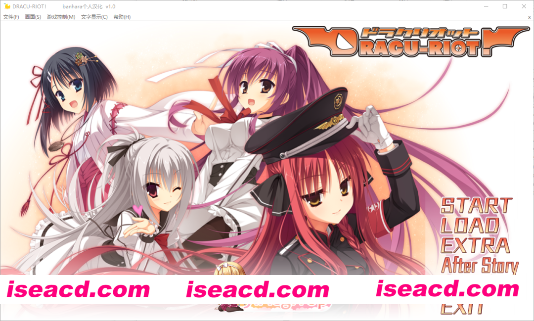 [PC-ADV] 新作[拨作ADV/巨乳爆乳] DRACU-RIOT! Steam官方中文版 [8.60G] [BD]