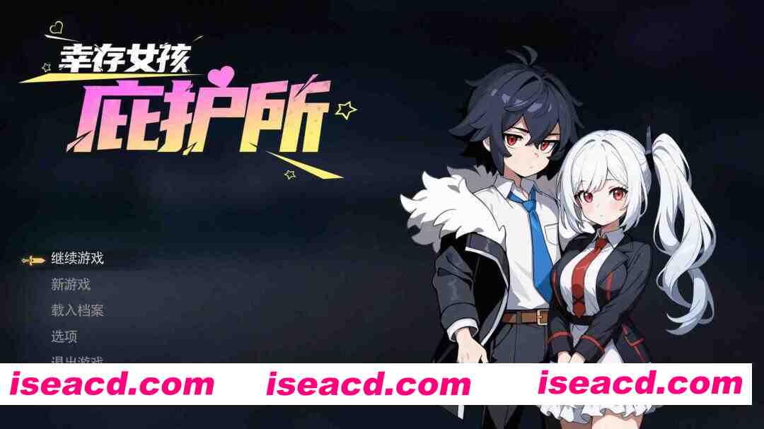 【日系ACT/官中/全动态/PC】幸存女孩庇护所 Survivor Girls Sanctuary 官方中文版【1.87G】