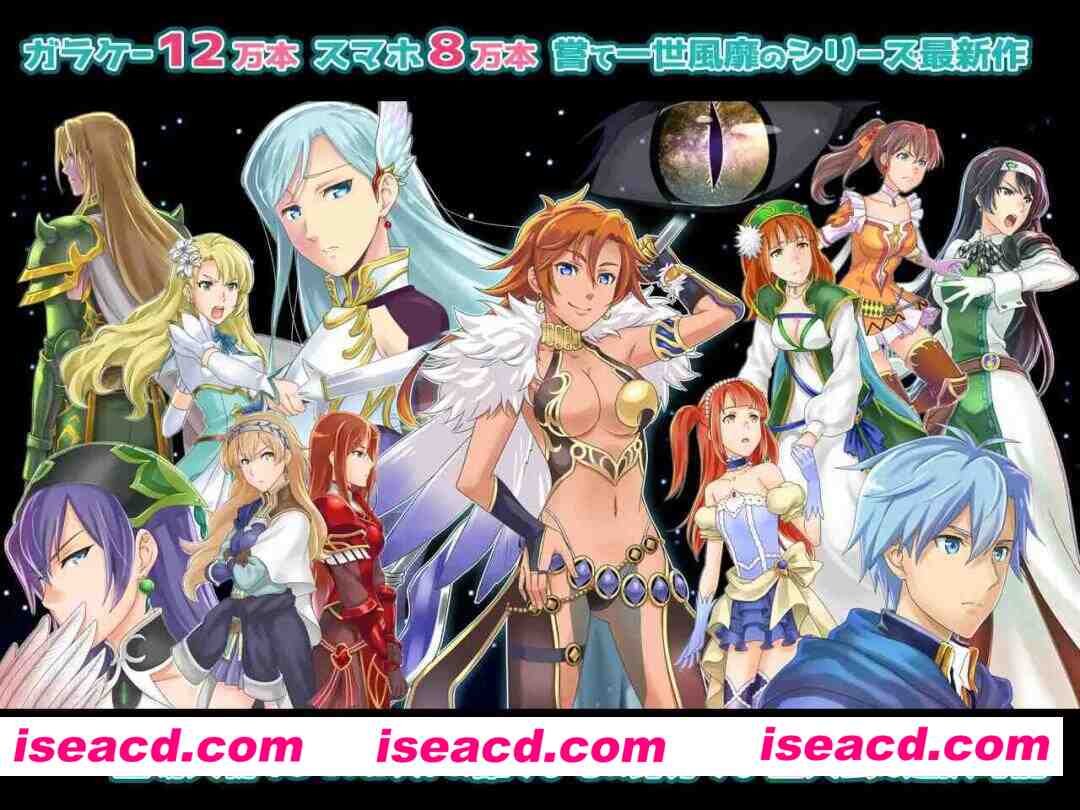 [日式RPG/AI汉化] 幻想战略战术模拟游戏 背叛者/ファンタジー戦略戦術シミュレーション ディザーターズ(Deserter’s) Ver1.03  [1.4G/新作]