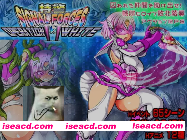 [日式精品RPG/AI汉化] 特警信号部队II ～白色行动～/特警シグナルフォースII～OPERATION WHITE～ Ver1.07 AI汉化版 [500M/新作]