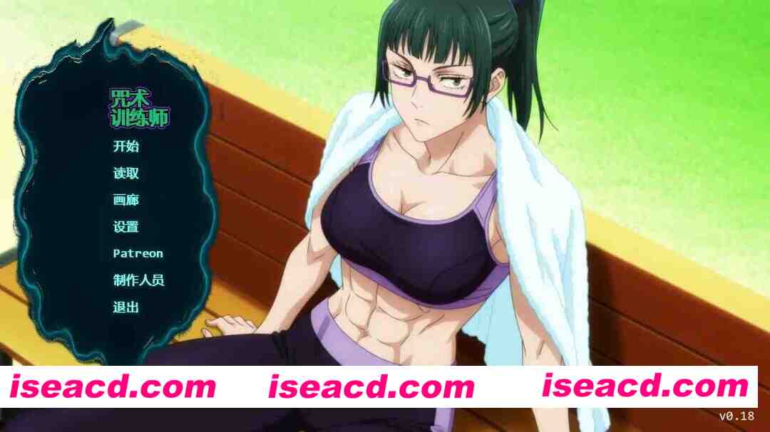 【日系SLG/AI汉化/同人】咒术训练师v0.18 AI汉化版【PC+安卓/0.42G/更新】Jujutsu Trainer [v0.18 Public]