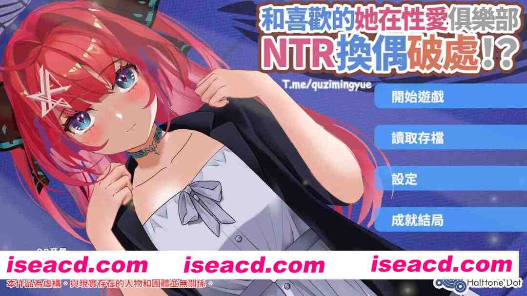 【日系SLG/官方中文/巨乳】喜欢的她在性爱俱乐部NTR换偶破处1.0 官方中文【PC+安卓/1.86G/新作】