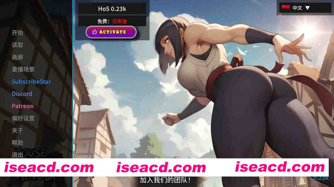 【日系SLG/官方中文/NTR】忍者之主0.23k 官方中文【PC+安卓/2.59G/更新】