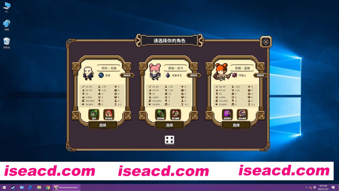 [RPG/中文/放置] 桌面副本物语：放置好时光/Desktop Raid Build.22259905 官方中文版 [850M/新作]