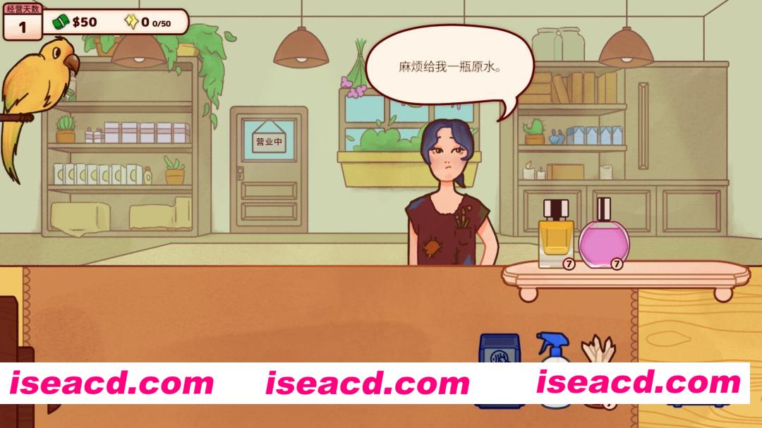 [模拟SLG/中文/2D] 调香师小铺/Perfume Atelier Build.21836082 官方中文版 [700M/新作]