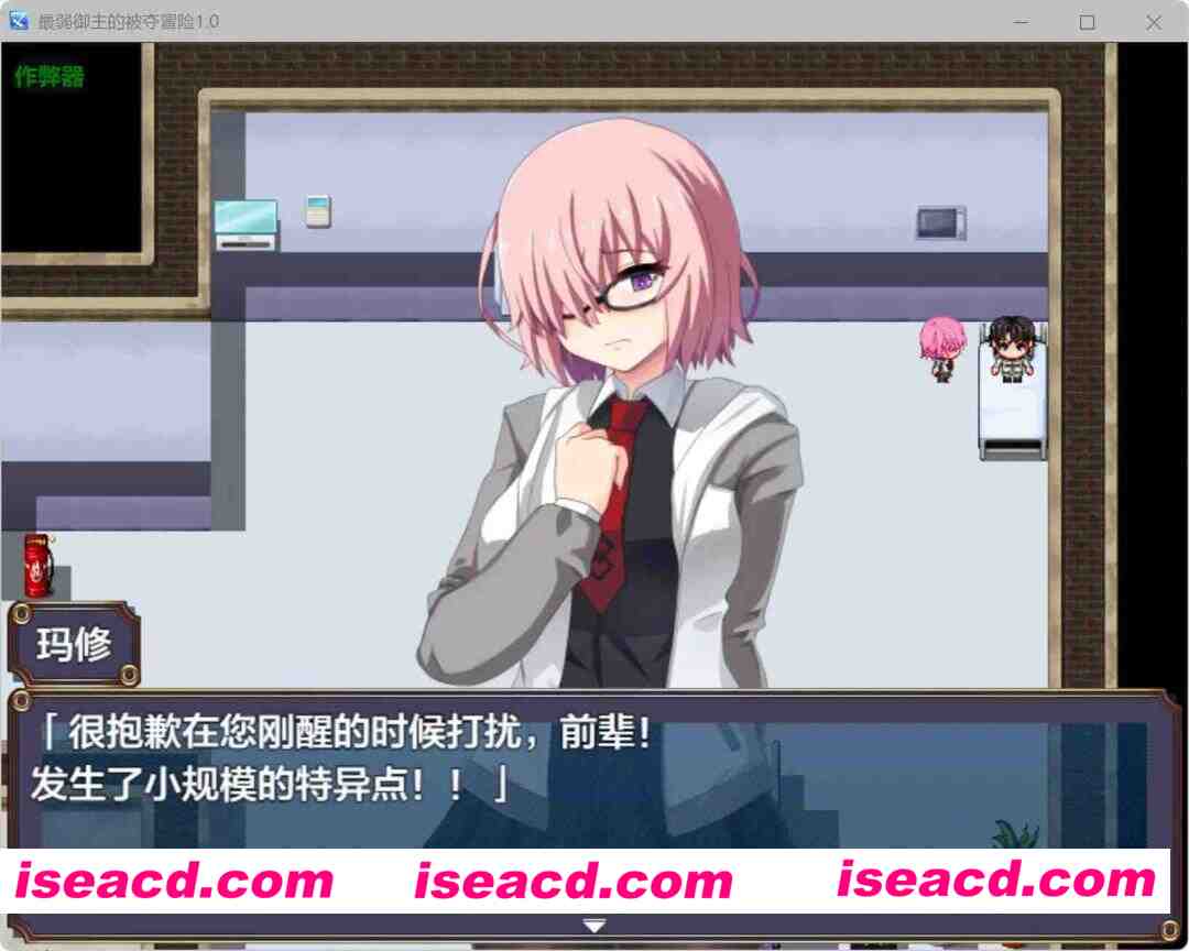 【日系RPG/AI汉化/NTR】最弱御主的被夺冒险1.0 AI汉化版【PC+安卓/1.11G】