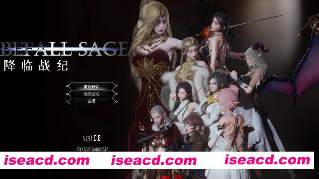 【亚洲神作RPG精品/官中/后宫/NTR/PC+安卓joi】降临战纪 BefallSaga v1.0.8 官方中文步兵破解作弊版【10.6G】