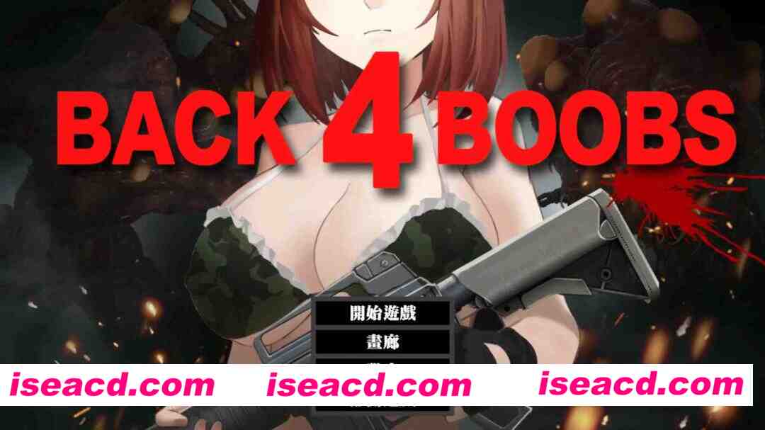 【日系SLG/官方中文/射击】Back 4 Boobs：樱之脱逃1.0 官方中文【PC/0.37G】 Back 4 Boobs: Sakura’s Escape