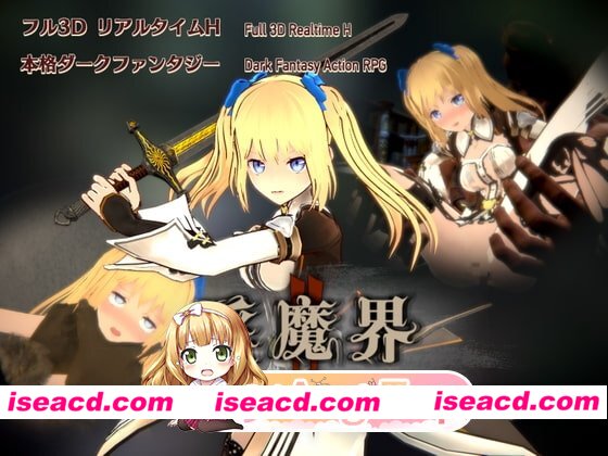 新步兵[日式3D/异种X/动态] 淫魔界2: 卡姆兰 淫魔界2: カムラン V1.09 官中版 去码版+存档 [15.0G][百度]