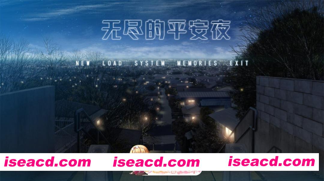 [ADV/2D/日式]无尽的平安夜 12の月のイヴ STEAM官中版 + 存档[PC/9.05G] [BD]