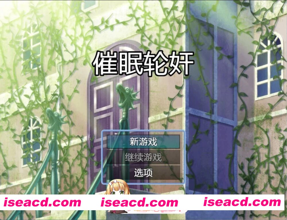 [ADV/2D/日式]催眠之无抵抗的她们天守阁篇 催〇姦 無抵抗な彼女たち 天守閣編 v1.10[PC+安卓/1.04G] [BD]